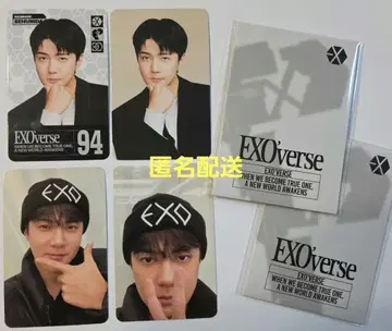 EXO 세훈 트레이딩 카드