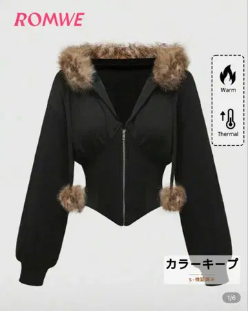 완판템/새상품 [SHEIN] ROMWE 보아 후드티 Y2K XL 사이즈