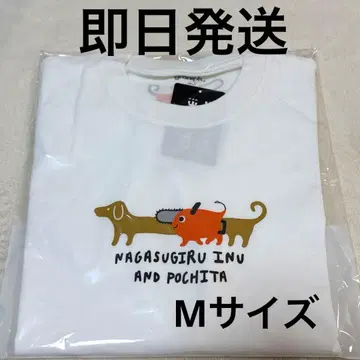 그라니프 나카스기루이누 포치타 T셔츠 체인소 맨 M