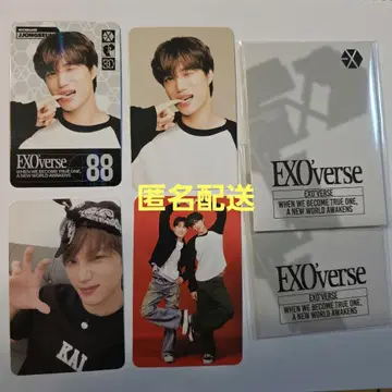 EXO 카이 트레이딩 카드