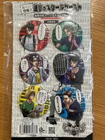이시야마 하지메 진격의 거인 스쿠카 원화 캔뱃지