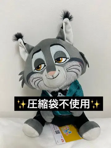 주토피아 2 코텟토 펫탄 BIG 봉제 인형 드레시 파우버트