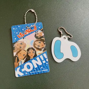 케이온! 키링 세트