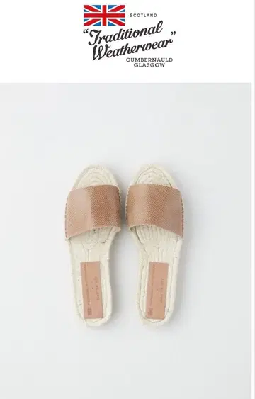 마리사 레 주트 샌들