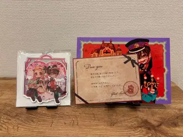 지박소년 하나코 군 11권 특장판 특전 책자 아크릴 키링 애니메이트