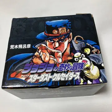 죠죠의 기묘한 모험 제3부 세트 (8권 ~ 17권)