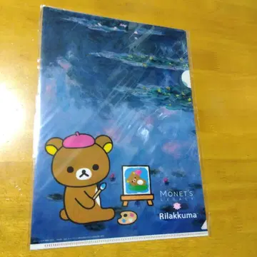리락쿠마 모네 그 후 100년전람회 A-4 클리어 파일