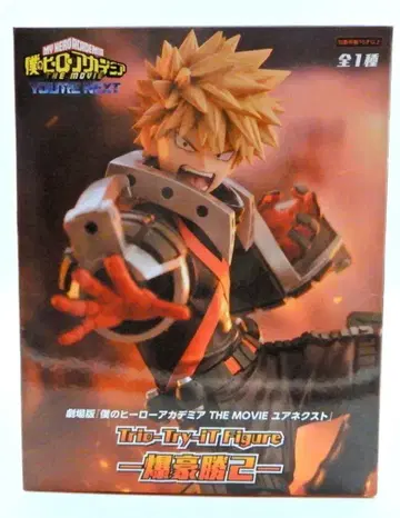 후류 Trio-Try-iT 피규어 나의 히어로 아카데미아 바쿠고 카츠키