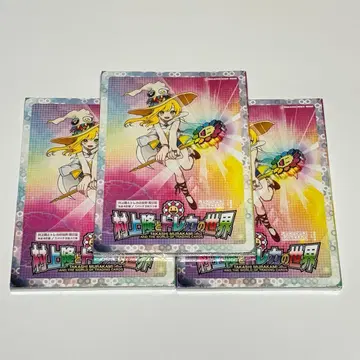 미개봉 무라카미 다카시와 트레이딩 카드의 세계 3권 세트