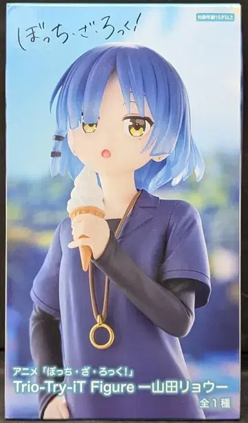 후류 Trio-Try-iT 피규어 봇치 더 록! 야마다 료