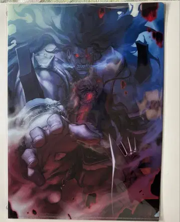 FGO 최종 재림전 A4 클리어 파일 버서커 헤라클레스