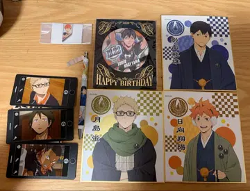 카라스노 1학년 묶음 판매