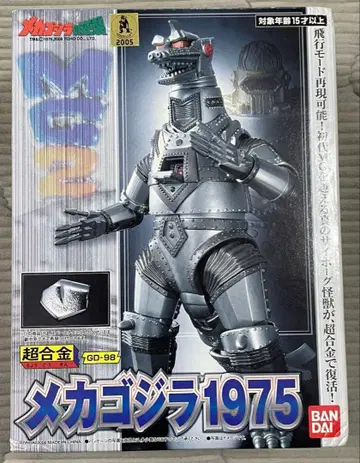 초합금 메카고질라 1975 반다이 미사용품