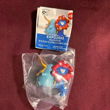 EXPO2025 PUTITTO / 미야쿠미야쿠와 이코짱 [ 새상품 ]