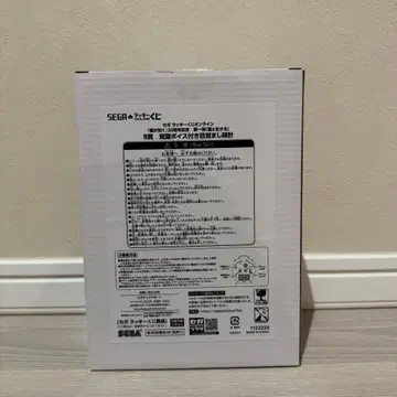 B상-1 각성 보이스 포함 알람 시계 키류 카즈마 1개