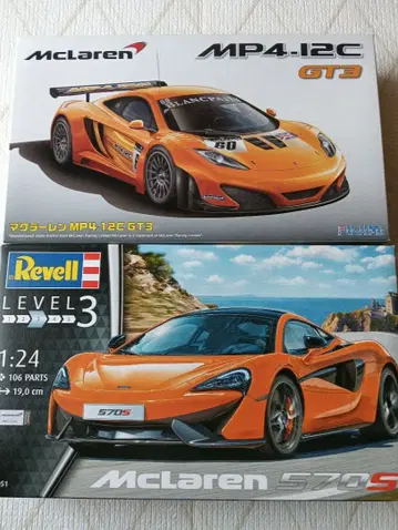 후지미 1/24 맥라렌 MP4. Revell 1/24 570S