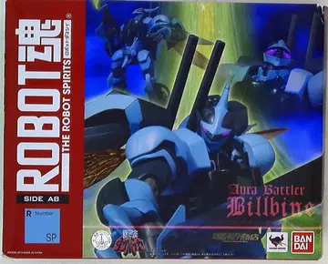 반다이 로봇혼 성전사 단바인 빌바인 카모플라쥬 페인팅 ver