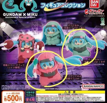 GUNDAM x MIKU 피규어 컬렉션 2종