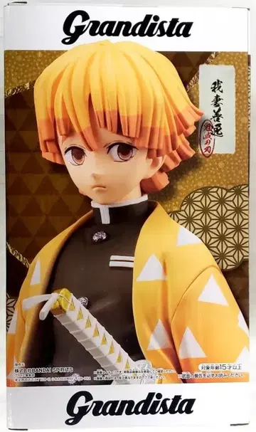 반다이 스피리츠 그란디스타 아가츠마 젠이츠