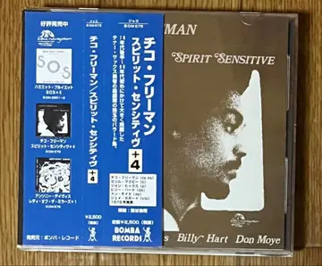 재즈 CD 치코 프리맨/스피릿 센시티브. 일본반. 오비 포함. 중고.