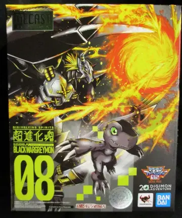 BANDAI SPIRITS 초진화혼 블랙 워그레이몬 08