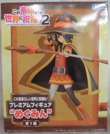 세가 프리미엄 피규어 메구밍