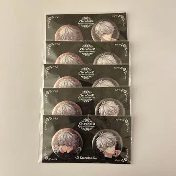 쿠츠하 캔뱃지 세트 5세트