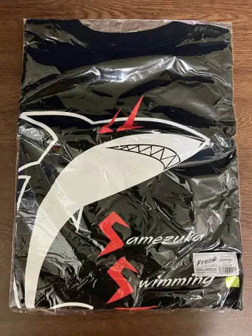 Free! 사메가츠 학원 수영부 T셔츠