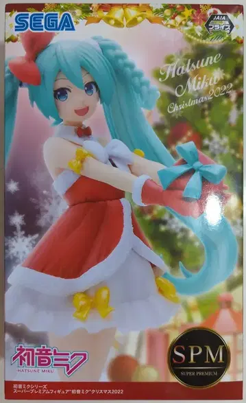 세가 하츠네 미쿠 시리즈 SPM 하츠네 미쿠 크리스마스 2022