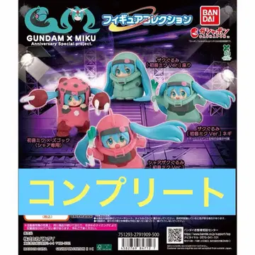 GUNDAM x MIKU Anniversary 피규어 컬렉션