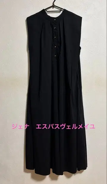 2way 원피스 제나 에스파스 베르메유