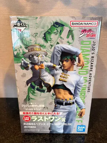 죠죠의 기묘한 모험 제일복권 라스트 원상 키시베 로한 피규어