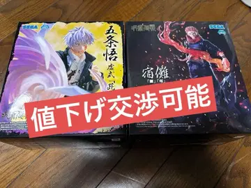 주술회전 고죠 사토루 스쿠나 루미나스타 피규어 2체 세트