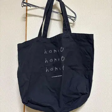 야마시타 코우키 토트백 블랙