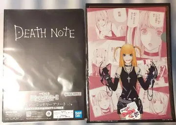 DEATH NOTE 데스노트 제일복권 클리어 파일