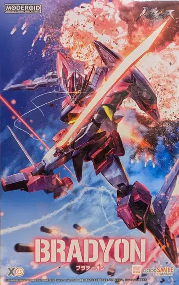굿스마일컴퍼니 MODEROID [모데로이드] 브라디온