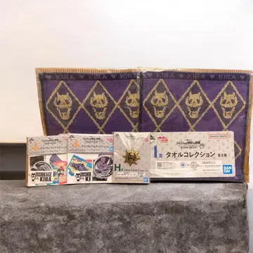 죠죠 제일복권 요시카게 키라 세트