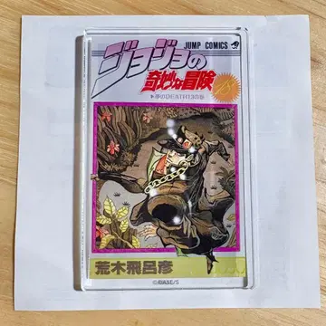 죠죠월드 코믹스 표지풍 아크릴 마그넷 쿠죠 죠타로 3부