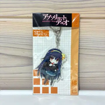 미사용품 앱솔루트 듀오 아크릴 키링