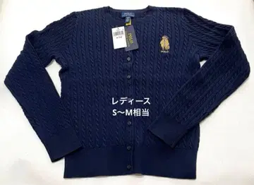 랄프 로렌 케이블 가디건 폴로 베어 160 XL 네이비