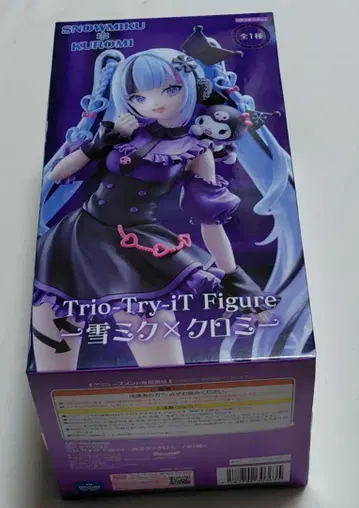 Trio-Try-iT 피규어 유키 미쿠 x 쿠로미 피규어