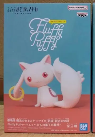 마마마 큐베 피규어