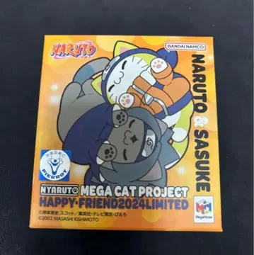 냐루토 happy Friend 2024limited 미개봉