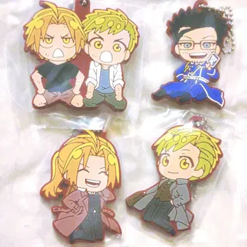 강철의 연금술사 러버 키링