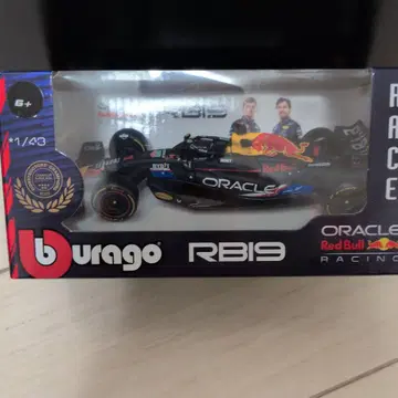 레드불 HONDARB 19 (2023) 미국 GP 한정 컬러 페르스타펜