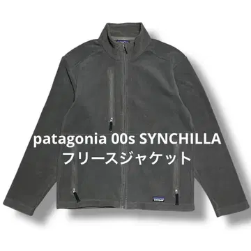 patagonia 00s synchilla 신틸라 플리스 자켓