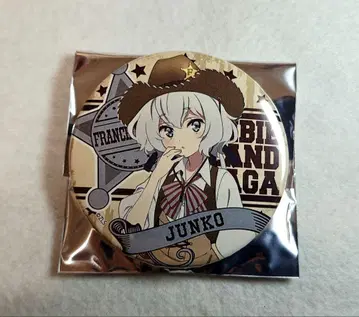 콘노 준코 카우걸 캔뱃지 좀비랜드 사가