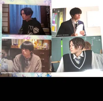 아름다운 그 2 하기와라 토시히사 야기 유세이 엽서 세트