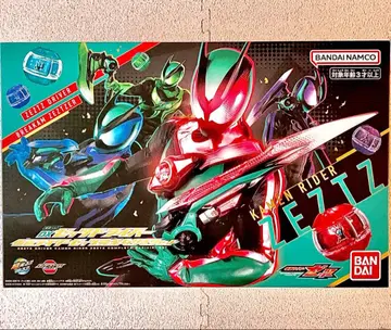 가면라이더 제츠 DX 제츠 드라이버 변신 놀이 토이저러스 한정판 빈 상자