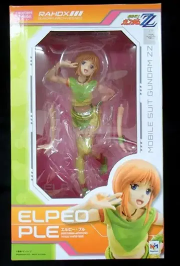 메가하우스 RAHDX GA NEO/건담 ZZ 엘피 플 PVC